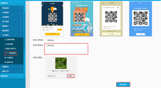 扫一扫功能在生活服务领域的应用与探索