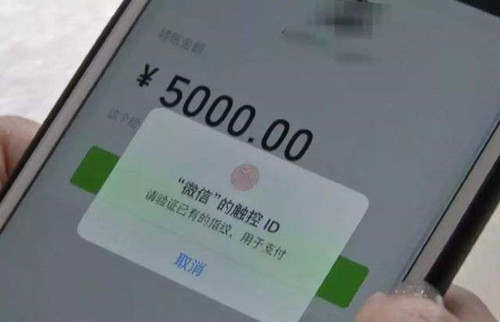 微信错转他人8万被拉黑只能认栽区块链支付还会远吗