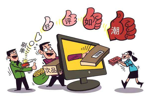 电商法实施,最高罚款200万,经营者该如何规范自己的行为